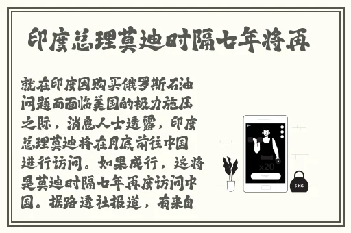 的な主张を缲り返す日语翻译